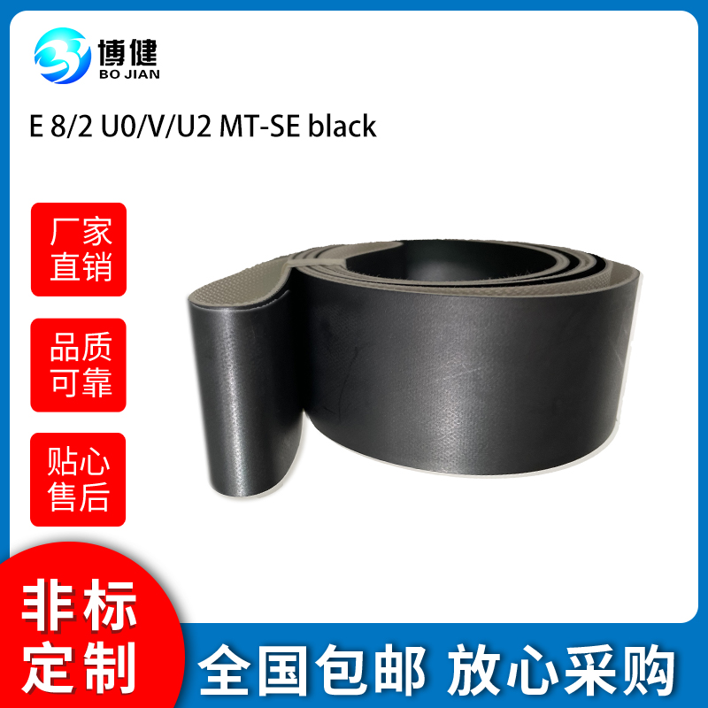 西格林機場物流帶