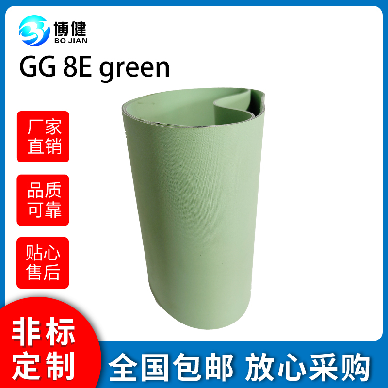 西格林包裝造紙生產印刷輸送帶糊盒機帶龍帶機器帶切紙機帶