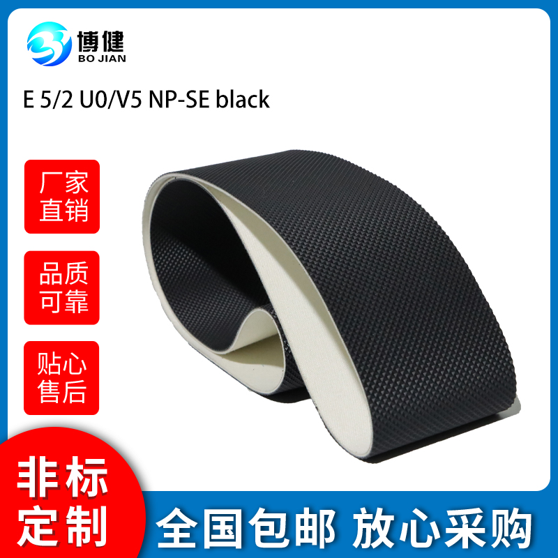 西格林普通輸送轉(zhuǎn)彎帶水平輸送 物流橫向皮帶分揀機(jī)帶(圖2)