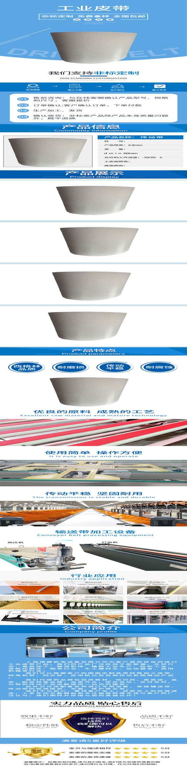 西格林烘焙行業(yè) 糖果行業(yè)冷卻通道皮帶 漁業(yè)和肉食行業(yè)肉類加工禽類加工海產(chǎn)加工 食品行業(yè)無包裝食品包裝機(jī)(圖2)