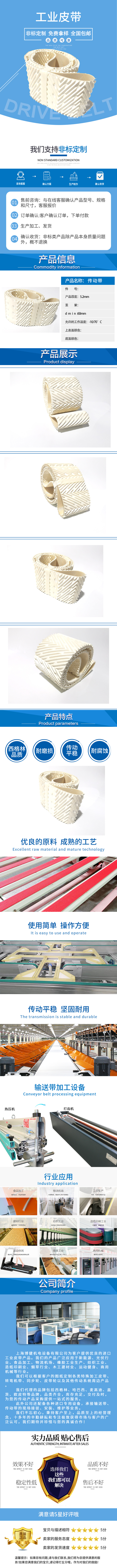 西格林漁業(yè)和肉食行業(yè)海產(chǎn)加工食品行業(yè)普通輸送金檢機(jī)玻璃行業(yè)平板玻璃輸送(圖2)